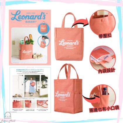 【日本雜誌附錄】Leonard's BAKERY夏威夷美式復古美式休閒單肩包