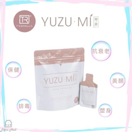 YUZUMI 蔬果植物酵素綜合美白瘦身排毒飲-1袋16包