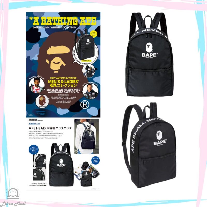 【日本雜誌附錄】Bape 猿人黑色輕薄大容量背囊