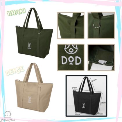 【日本雜誌附錄】DOD Big Tote Bag (KHAKIBEIGE)
