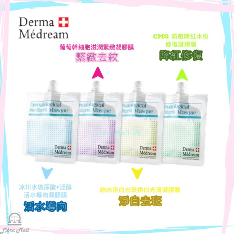 Derma Medream 凝膠膜系列-1盒10包