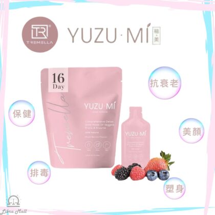 YUZUMI 蔬果植物酵素綜合瘦身排毒飲(新包裝)-1袋16包