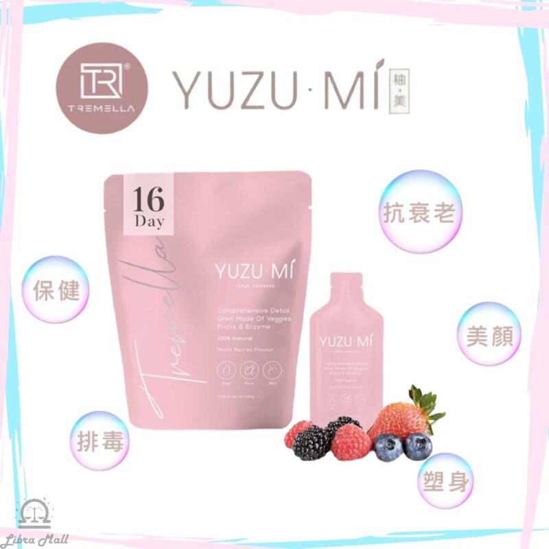 YUZUMI 蔬果植物酵素綜合瘦身排毒飲(新包裝)-1袋16包